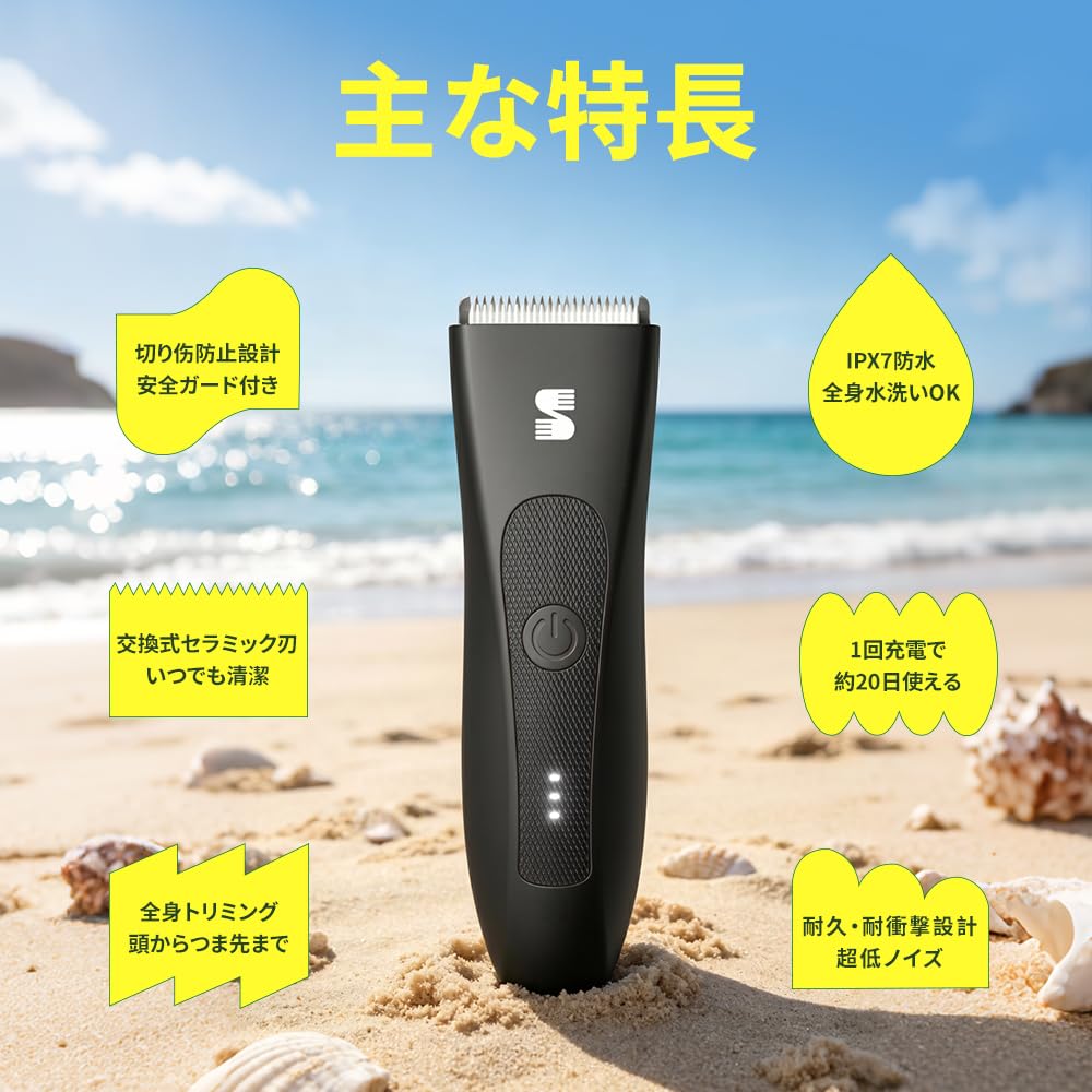 Amazon.co.jp: 【日本向け取扱説明書・2年間まるごと交換保証】MANSPOT