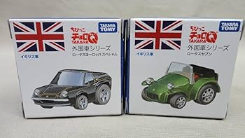 ★ちびっこチョロＱ　タツノコプロ セブンイレブン・ローソン限定　14個セット★ Amazon.co.jp: ちびっこチョロQ トラックコレクション