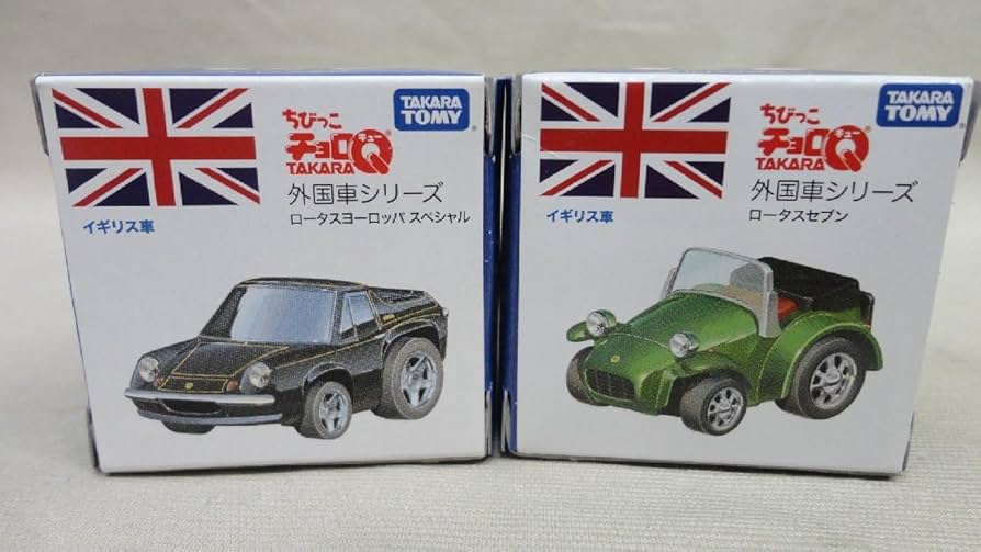 レア海外製　韓国ポロロ 三輪車 日よけ付き Amazon.co.jp: ちびっこチョロQ 外国車シリーズ ロータス