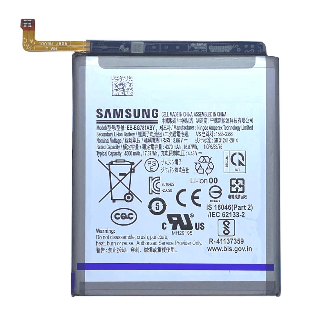 Batteria Service Pack GH82-24205A modello EB-BG781ABY di ricambio per Samsung Galaxy S20 FE SM-G780/G781, Galaxy A52 4G & 5G SM-A525/A526 e Galaxy A52S SM-A528