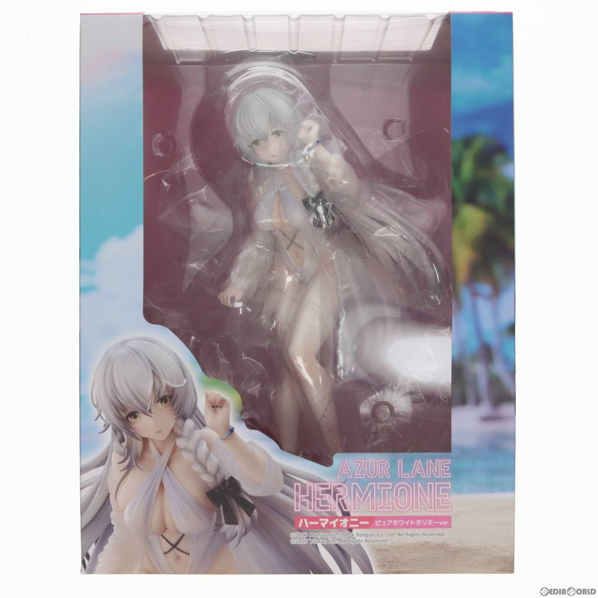 Amazon | [FIG]ハーマイオニー ピュアホワイトホリデーVer. アズール 