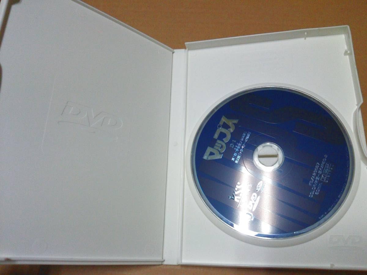 マップス(1) DVD Amazon.co.jp: [DVD/アニメ] MAPS (マップス) 「D-1」 「D-2