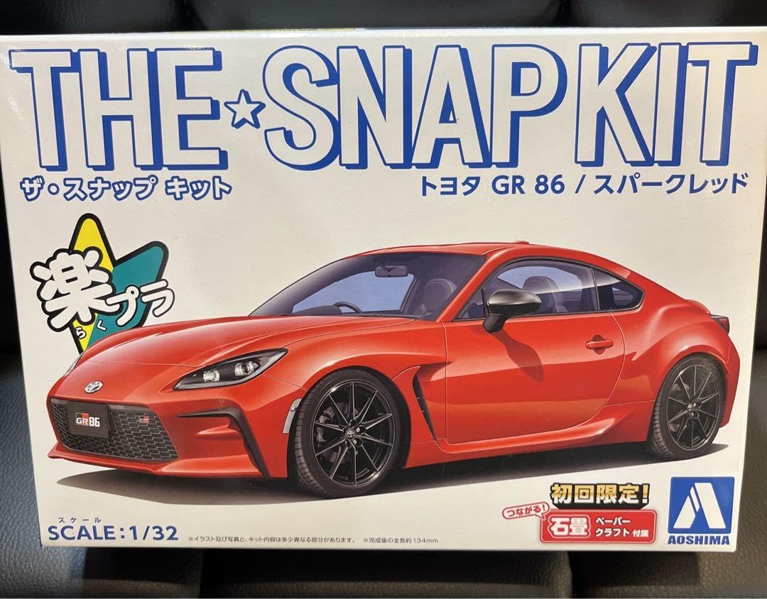 Amazon.co.jp: 初回限定 楽プラ トヨタ GR 86 スパークレッド