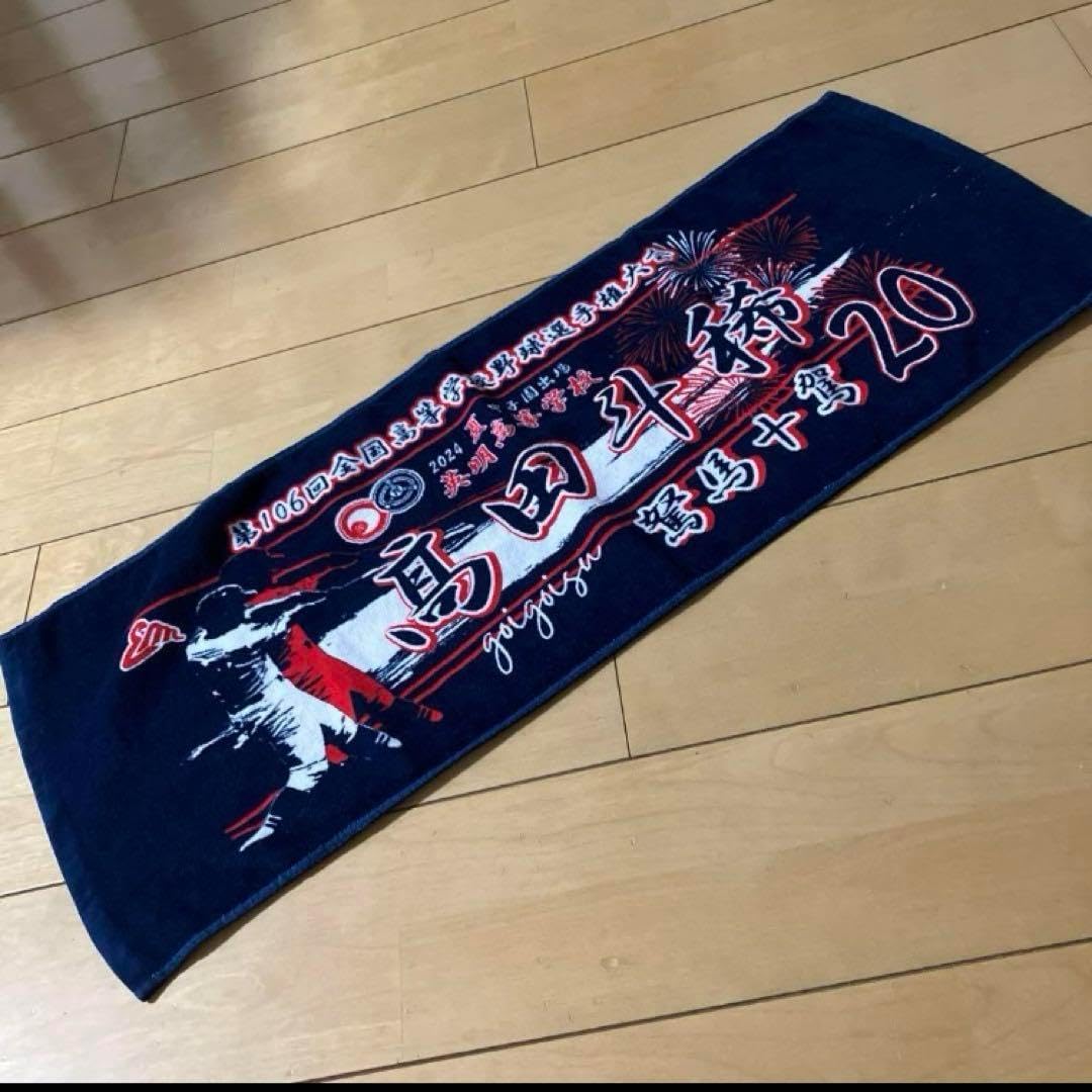 第106回　全国高等学校野球選手権大会　英明高等学校　甲子園　髙田斗稀　高校野球 第106回 全国高等学校野球選手権大会 英明高等学校 髙田斗稀 | 第106回