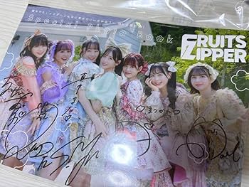 直筆サイン入り FRUITSZIPPER 超めでたいソングフォトブック Amazon.co