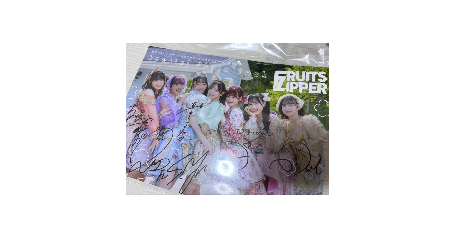 Amazon.co.jp: fruits zipper ふるっぱー 直筆サイン入りフォト