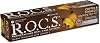 ROCS COFFEE&TOBACCO TOOTHPASTE AGAINST ROCS STAINS - 74g