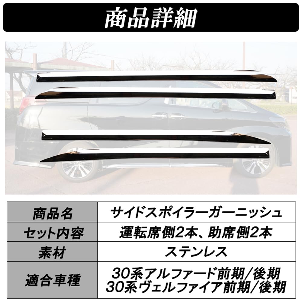 送料無料【新車外し】30系前期アルファード　純正サイドステップ Yahoo!オークション -「30アルファード純正サイドステップ」の