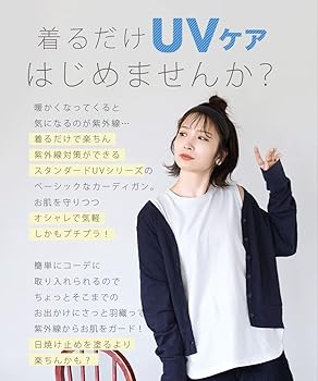ジョーゼットリブガウン★春夏カーディガン薄手★冷房対策★日焼け防止対策★Ｌサイズ カーディガン 夏 レディース 春 トップス 綿麻 リネン フード