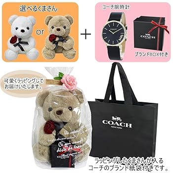 [日本未発売] コーチ ベア カシミヤ カシミア　ベビーブランケット Amazon | [コーチ] 腕時計 レディース くまさんラッピング