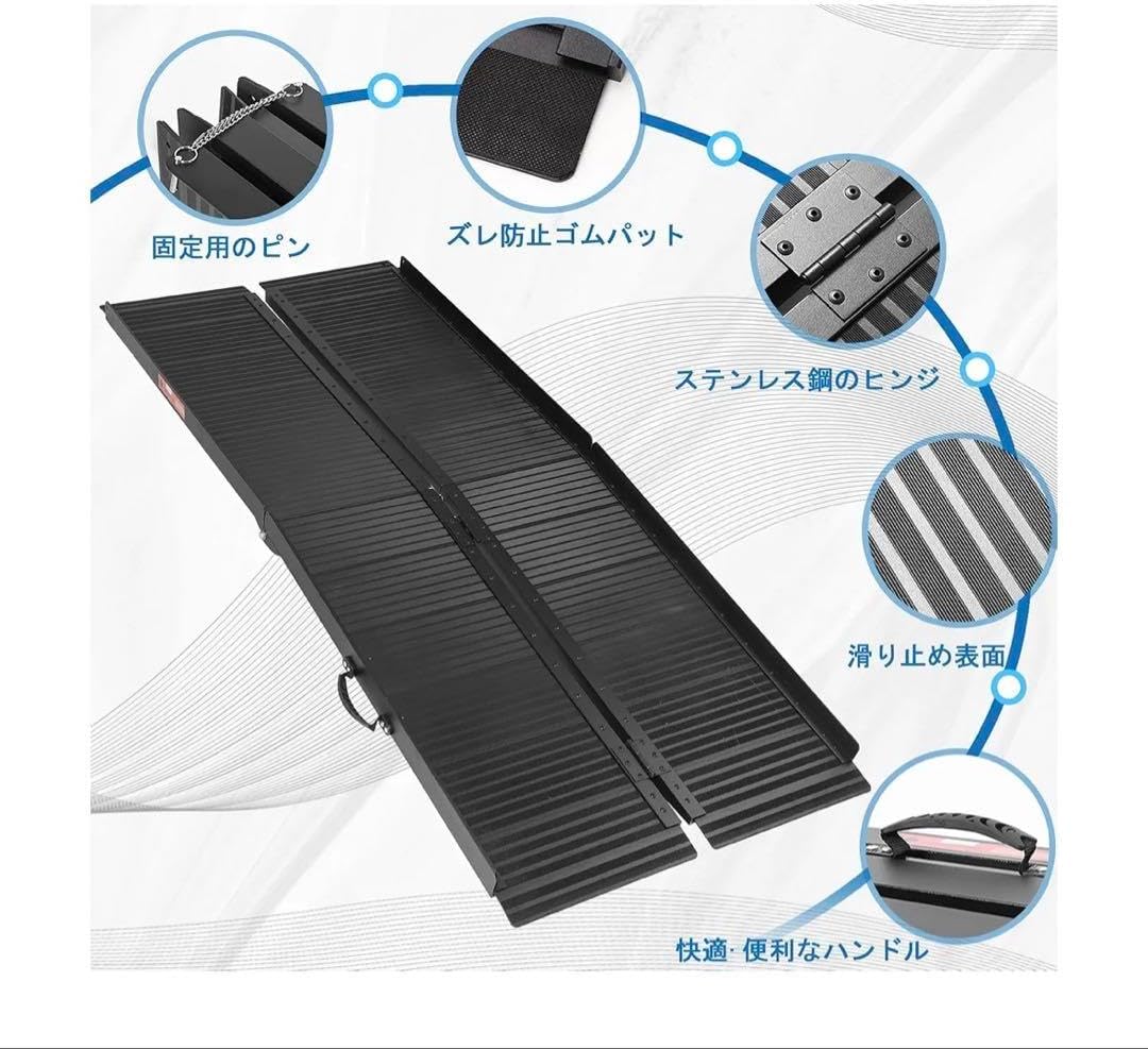 スロープ 最大耐荷重362KG 便利なハンドル付き スロープ 最大耐荷重