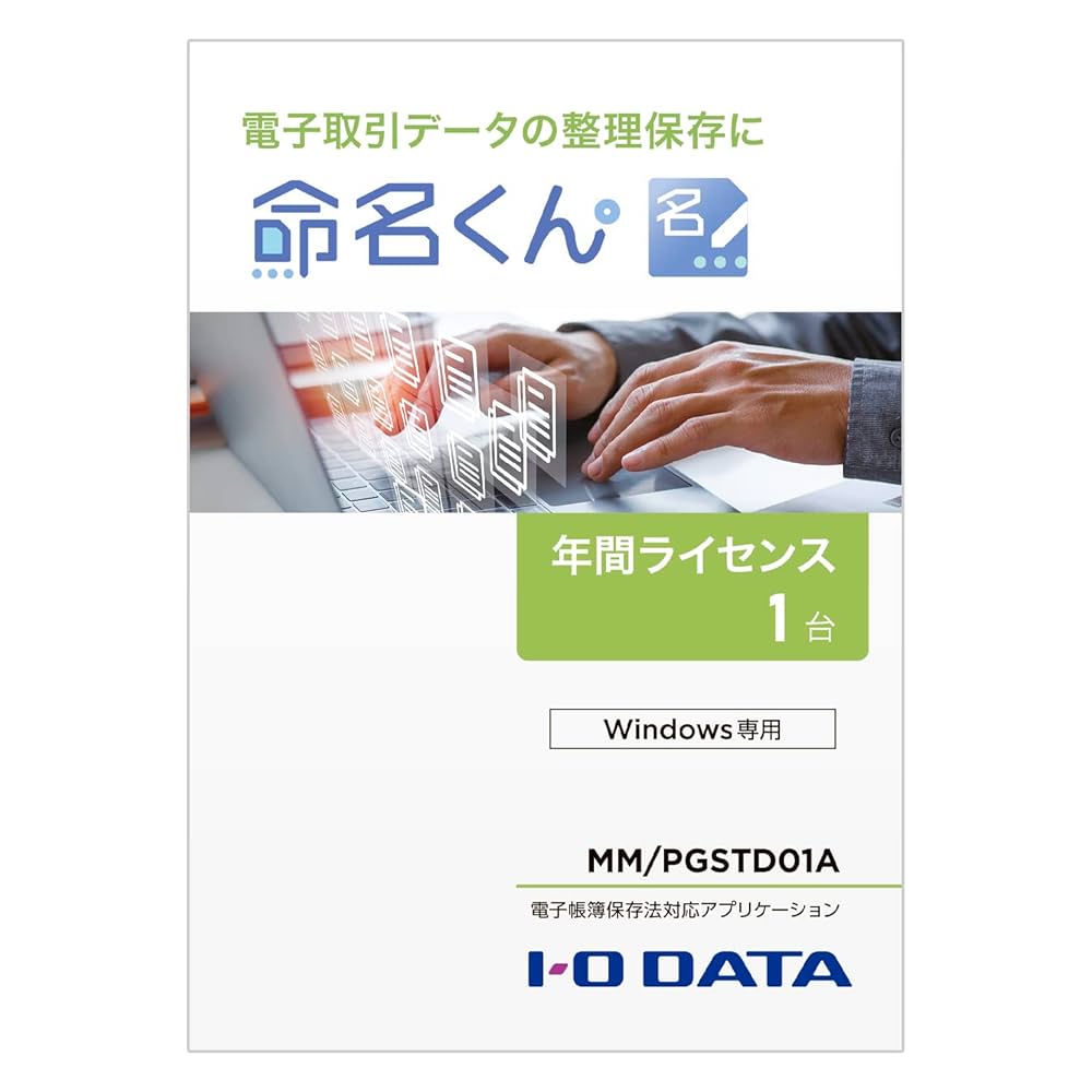 Amazon.com: アイ・オー・データ IODATA MM/PGSTD01A Electronic