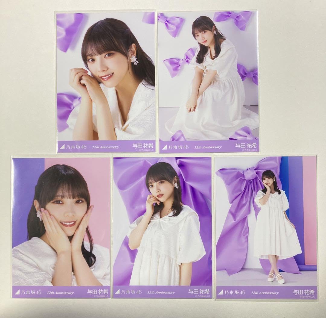 乃木坂46 生写真与田祐希12周年記念アニバ5種コンプ
