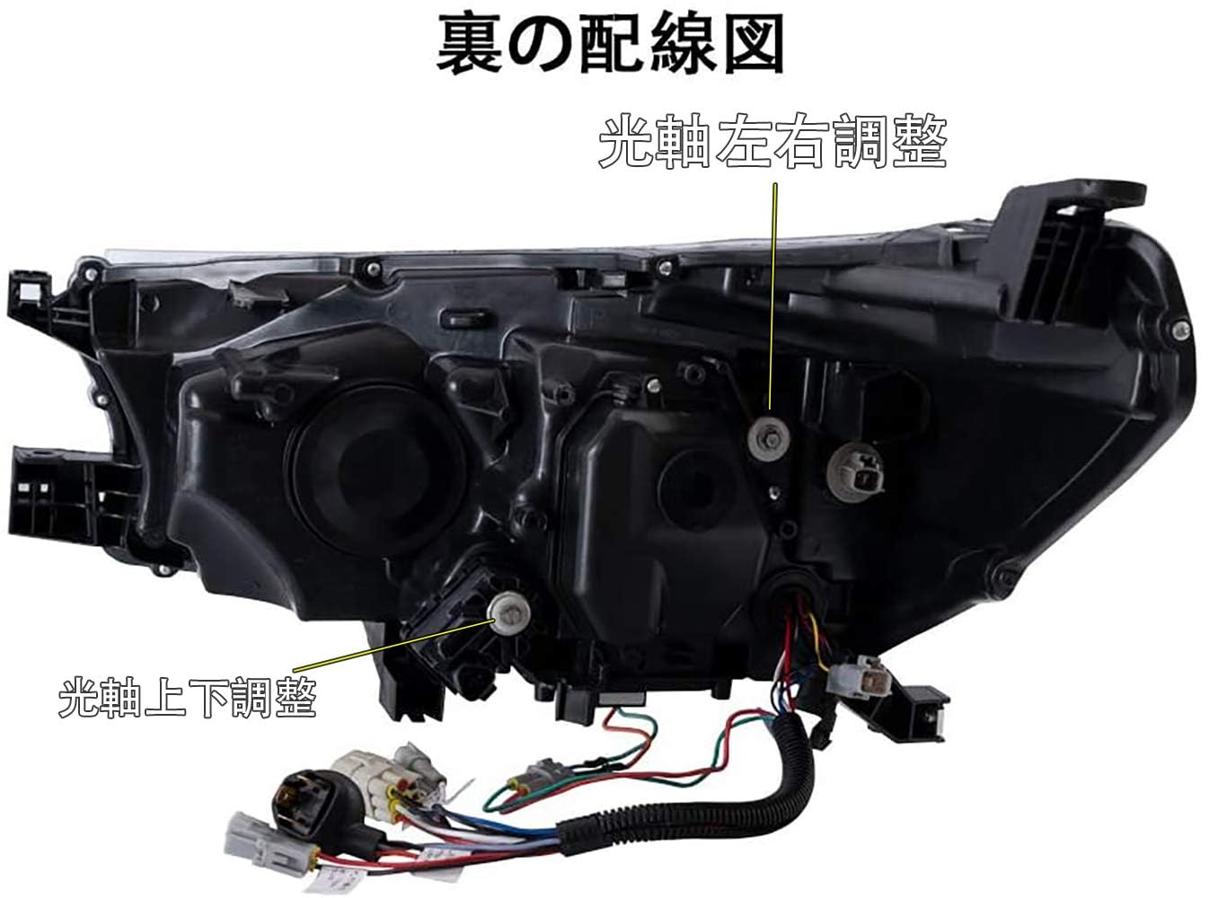 Amazon | VLAND トヨタ ハイラックス GUN125 ヘッドライト 