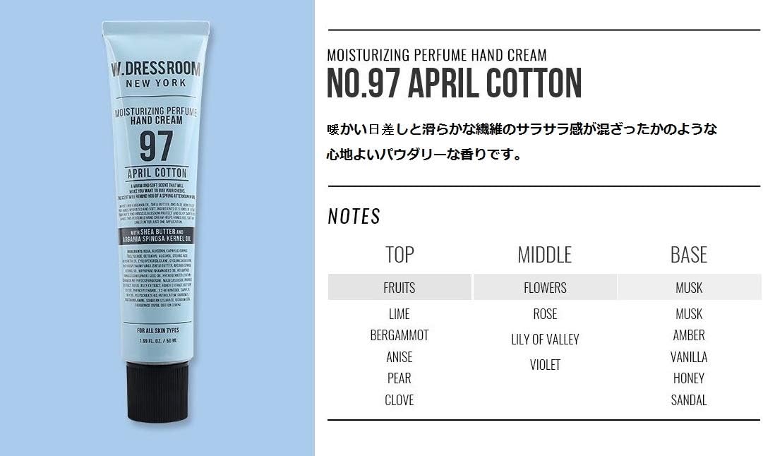 [Renewal] W.DRESSROOM Perfume Hand Cream (NO.97 APRIL COTTON) /パフューム ハンドクリーム 50ミリリットル (x 1) [並行輸入品]