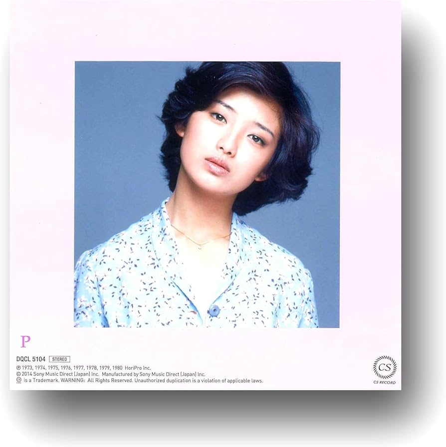 Amazon.co.jp: 山口百恵 ヒットコレクション 2 DQCL-5104