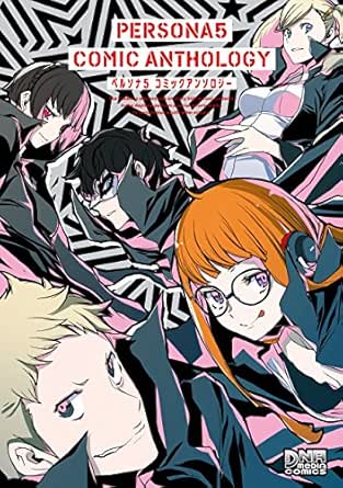 ペルソナ5 コミックアンソロジー