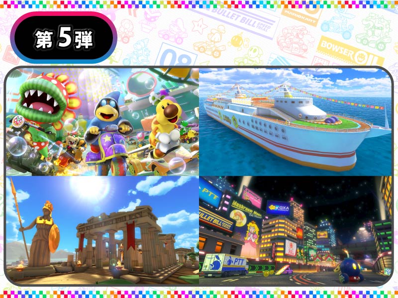 Amazon.co.jp: 【Switch用追加コンテンツ】マリオカート8 デラックス