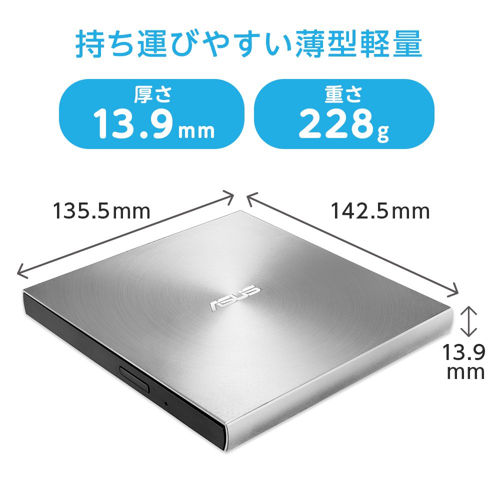 Asus Masterizzatore Esterno ZenDrive U7M (SDRW-08U7M-U/SIL), Lettore CD/DVD, compatibile con Windows e Mac OS, Argento