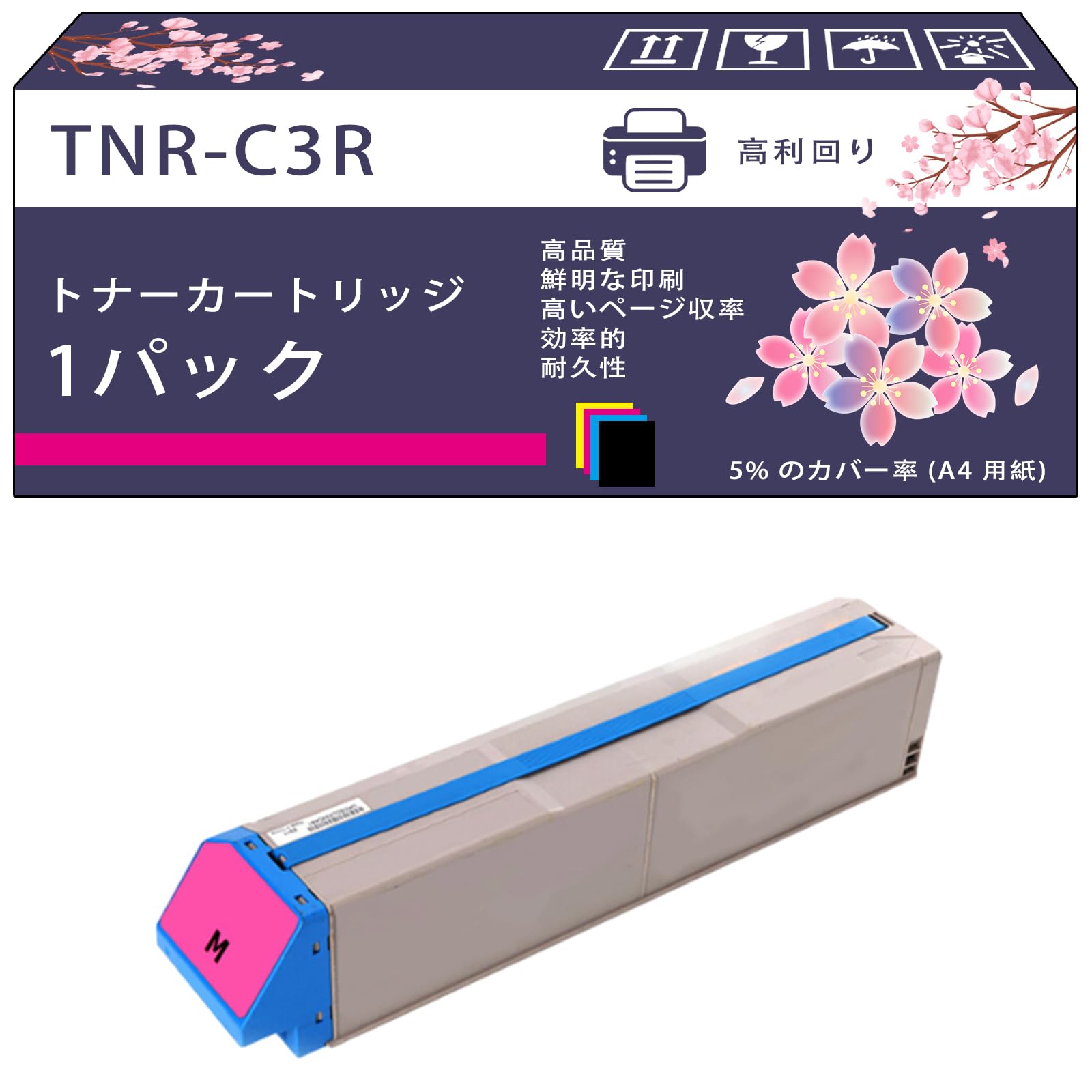 OKI C931dn/C941dn トナーカートリッジ 3本セット OKI C931dn/C941dn トナーカートリッジ 3本セット Amazon | OKI