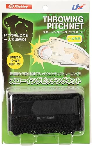 Miniatura 3 de Unix (unix-based) Baseball Practice Supplies suro-ingupittinetto (Boys) SPG  1060