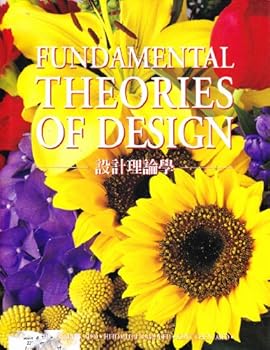 Hardcover Fundamental Theories of Design Book