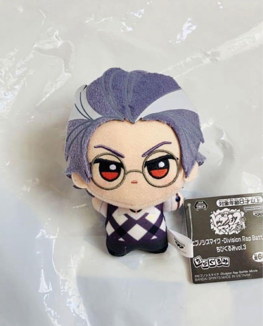 Amazon.co.jp: ヒプノシスマイク 躑躅森盧笙 ちびぐるみ : おもちゃ