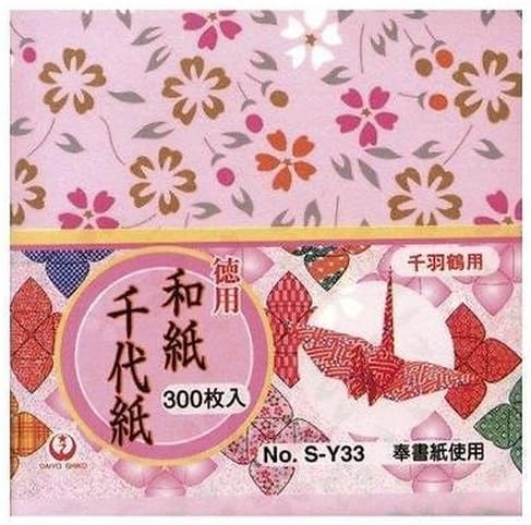 Origami Paper - Washi Chiyogami Style, 300 Sheets, 10 Designs - MINI Size (3" Square)