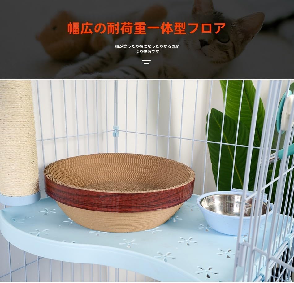 大型 猫ケージ 猫ケージ キャットケージ 室内用 取付簡単 室内飼い (91*61