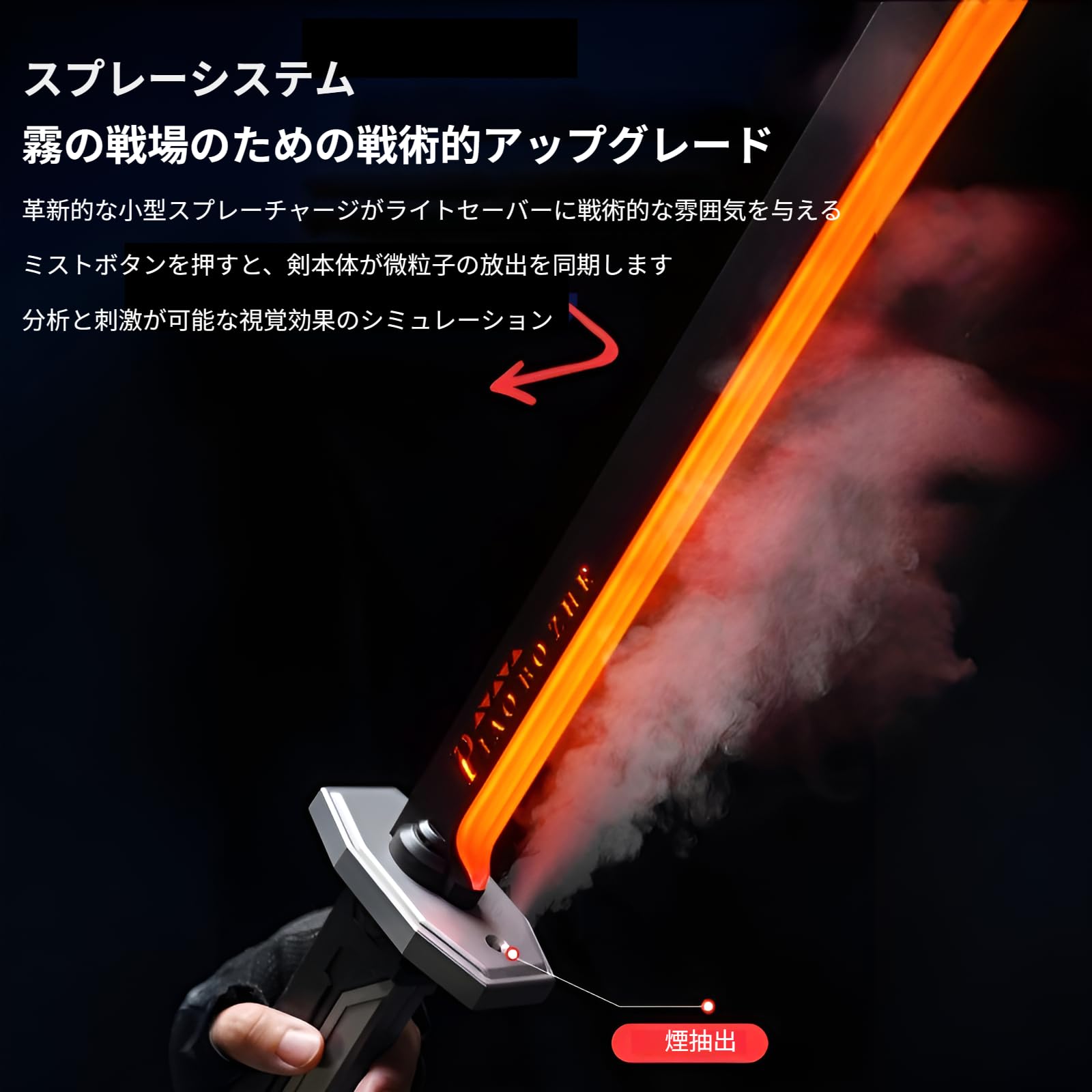 Amazon.co.jp: [Snughom]【光るおもちゃ剣 サイバーパンク】USB充電式