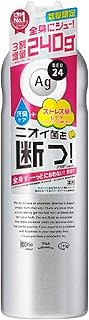 エージーデオ24 パウダースプレー(無香性) XL 240g