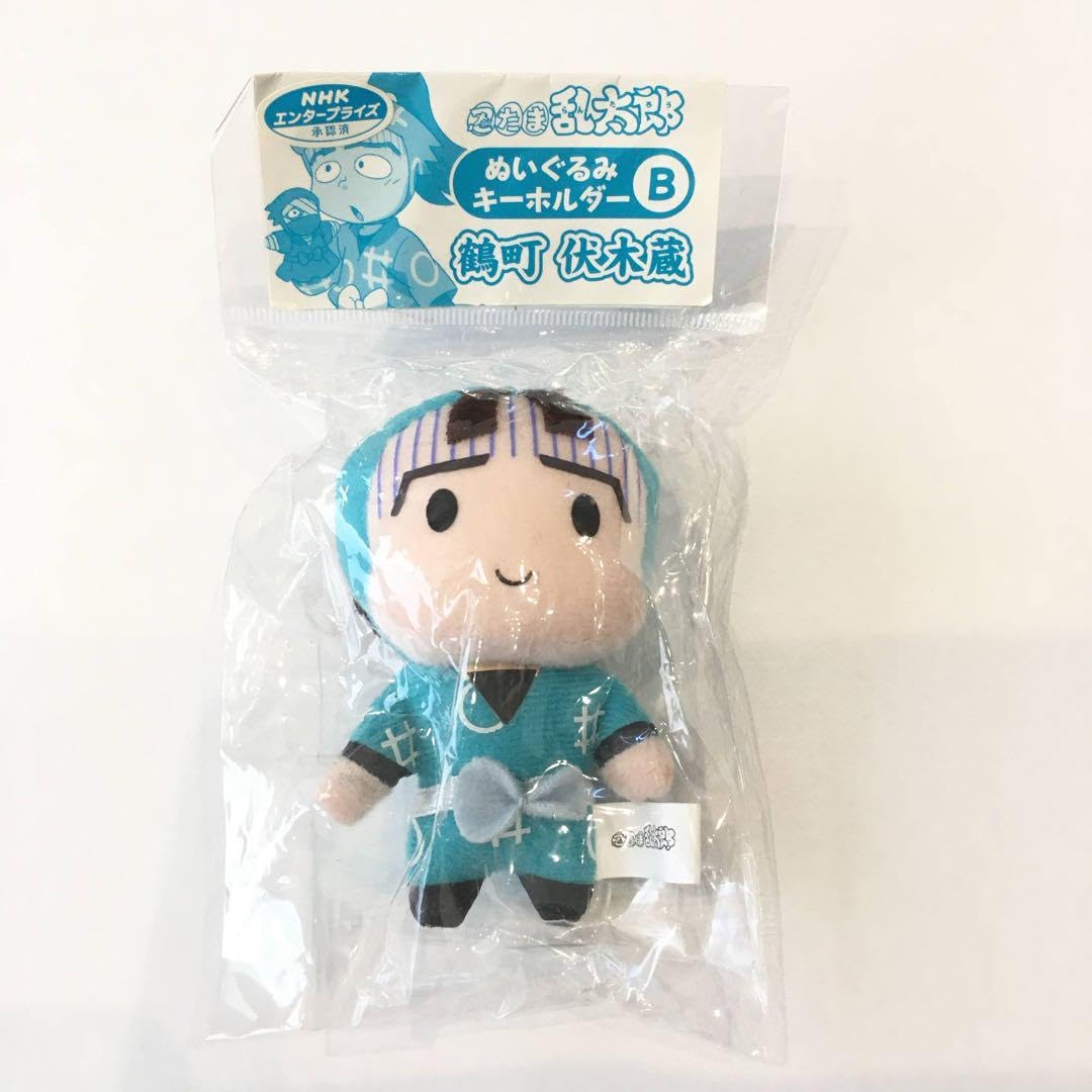 Amazon.co.jp: 乱太郎 ぬいぐるみ キーホルダー 鶴町伏木蔵 : おもちゃ