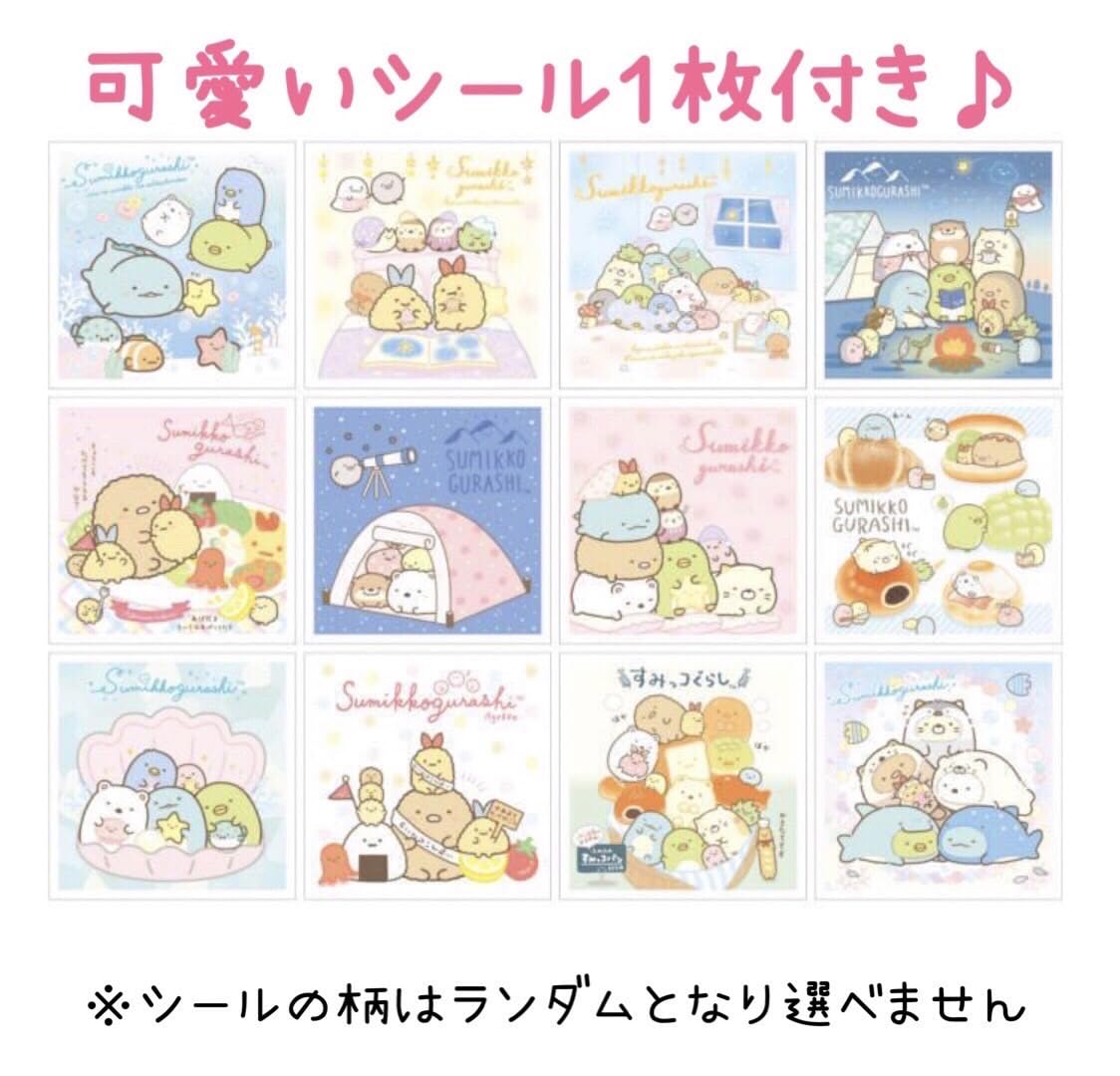 Amazon | (新)すみっコぐらし 文房具セット クリスマス 女の子 小学生