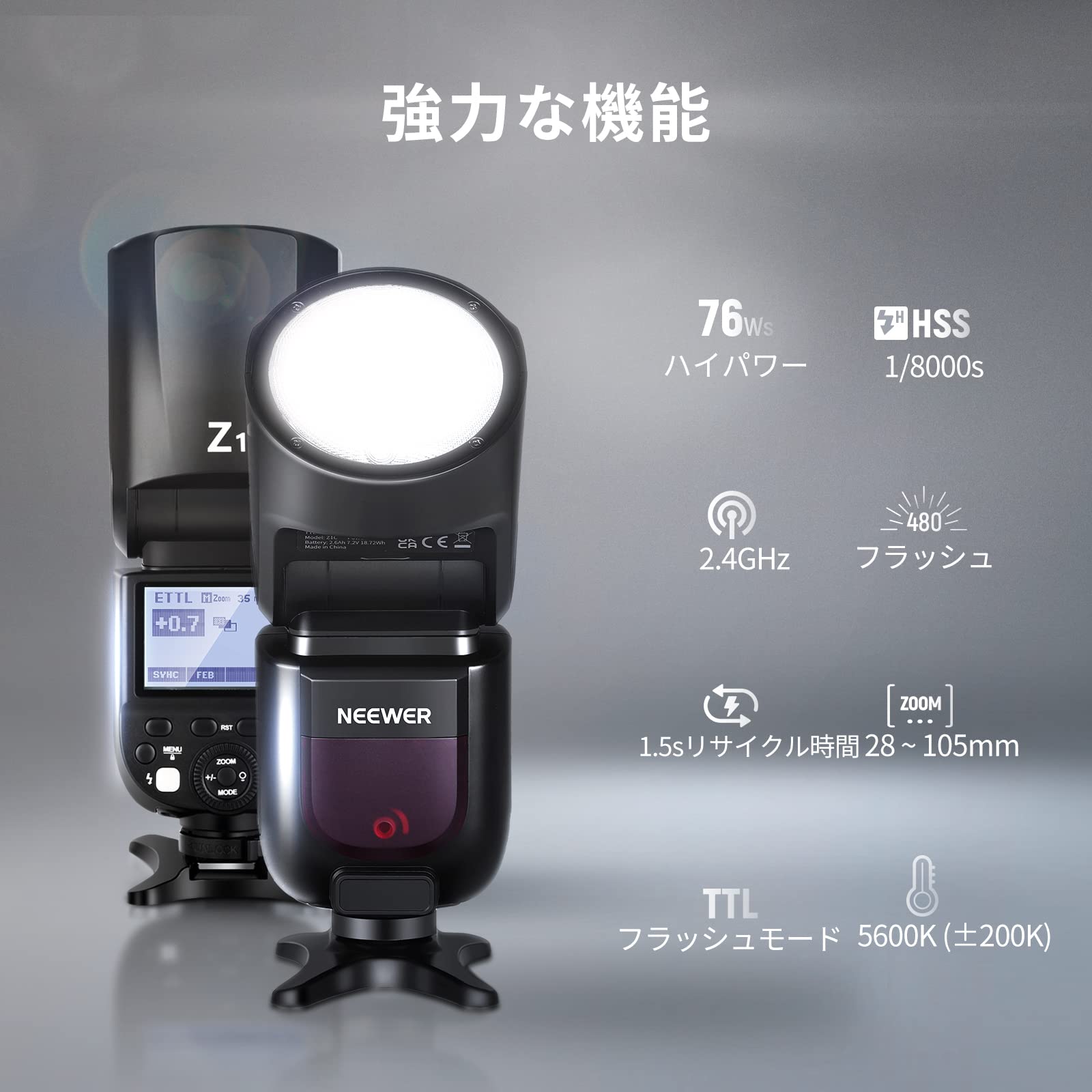 未開封】NEEWER Z1 Nikon用ストロボ 未開封】NEEWER Z1 Nikon用ストロボ