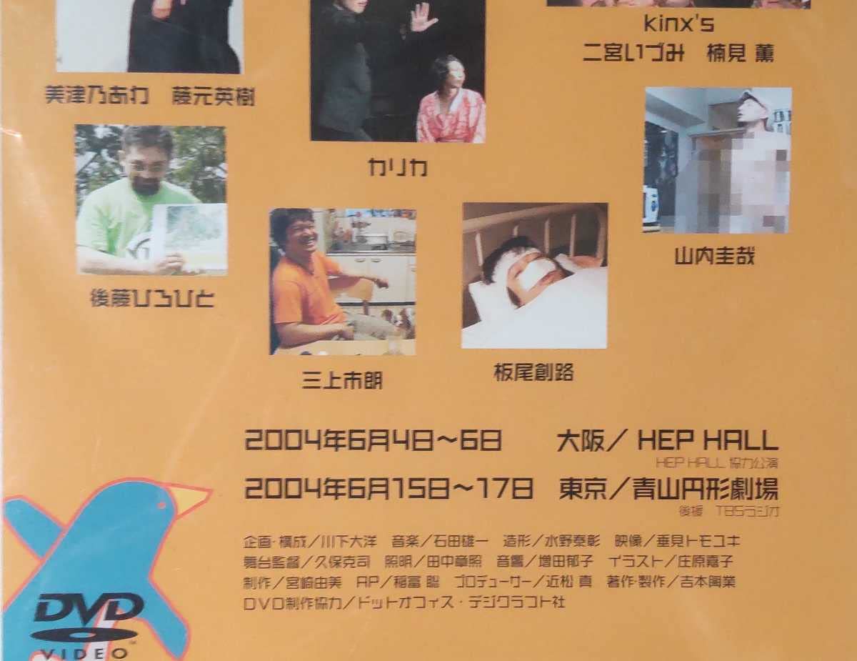 Amazon.co.jp: ドナインシタイン博士のひみつ学会 1動物のひみつDVD 