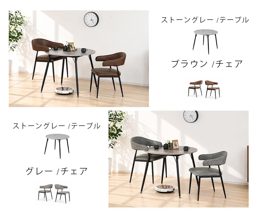 Amazon｜Mirai-Show ダイニングテーブルセット 2人用 3点セット 丸