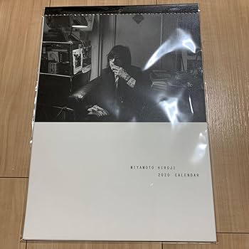Amazon.co.jp: 宮本浩次 2020年 カレンダー 壁掛け 紙 エレカシ