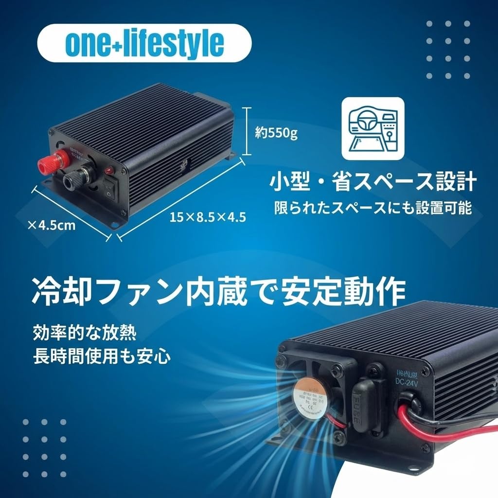 Amazon.co.jp: one+lifestyle DC-DCコンバーター 24V→13.8V 最大65A