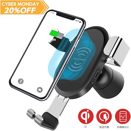 Amazon Qi車載 車載ワイヤレス充電器 車載ホルダー ワイヤレス急速充電qc3 0 車用ワイヤレス充電器 自動開閉 粘着式ホルダー エアコン吹き出し口兼用 Iphone8 Plus X Xs Note8 Galaxy S8 S8 S7 S7 Edge等のqiデバイス対応 一年間保証 携帯電話ホルダー 車 バイク Amazon Qi車載 車載ワイヤレス充電器 車載ホルダー ワイヤレス急速充電qc3 0 車用ワイヤレス充電器 自動開閉 粘着式ホルダー エアコン吹き出し口兼用 Iphone8 Plus X Xs Note8 Galaxy S8 S8 S7 S7 Edge等のqiデバイス対応 一年間保証 携帯電話ホルダー 車 バイク