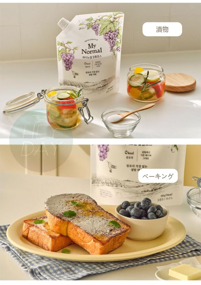 Amazon.co.jp: [My Normal] Allulose Powder 350g x2packs