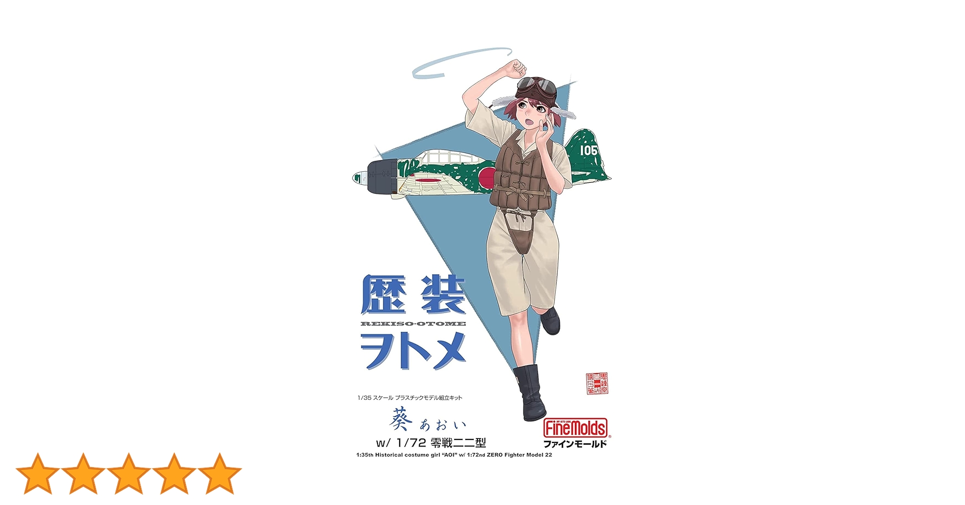 プラモ制作　まとめ売り　質問可　値段要相談 プラモデル預かり倉庫「GBOX」サービス紹介 - YouTube