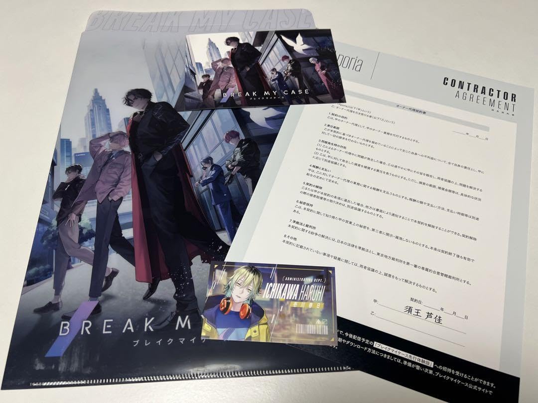 Amazon.co.jp: ブレイクマイケース ブレマイAGF 2023 ノベルティ 壱川