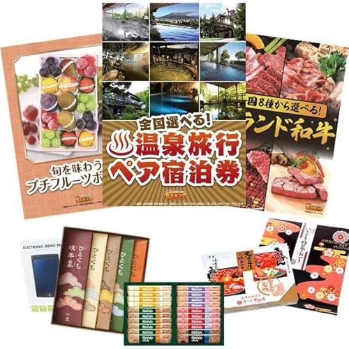 【景品 30点セット】選べる!全国温泉旅行ペア宿泊券・旬を味わうプチフルーツボック 等(KB642)