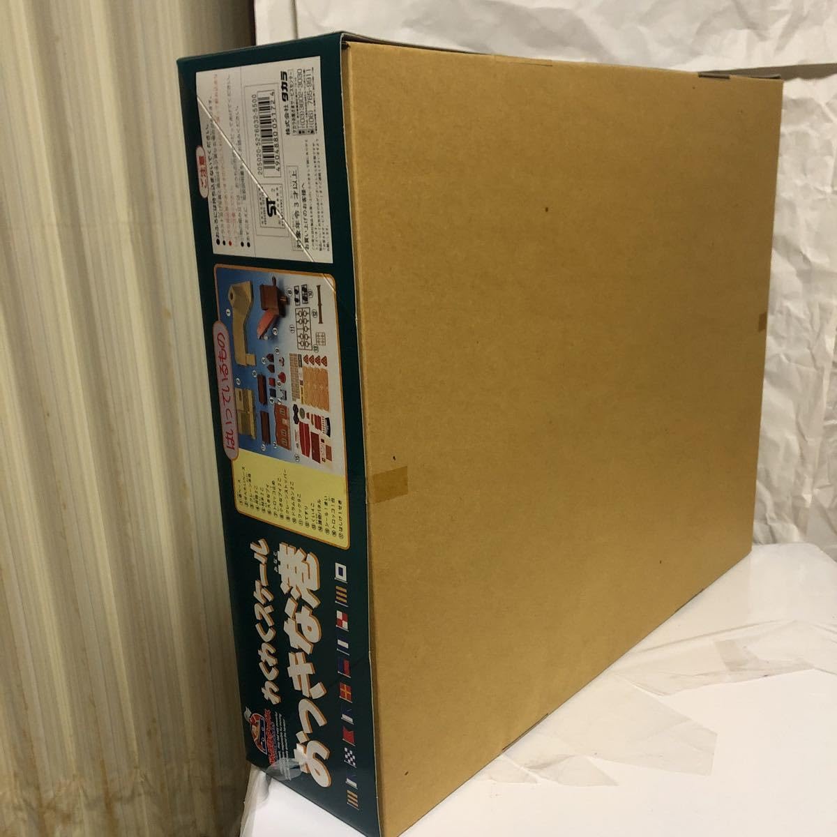 Amazon.co.jp: わくわくスケール がんばれタッグス おおきな港 当時物