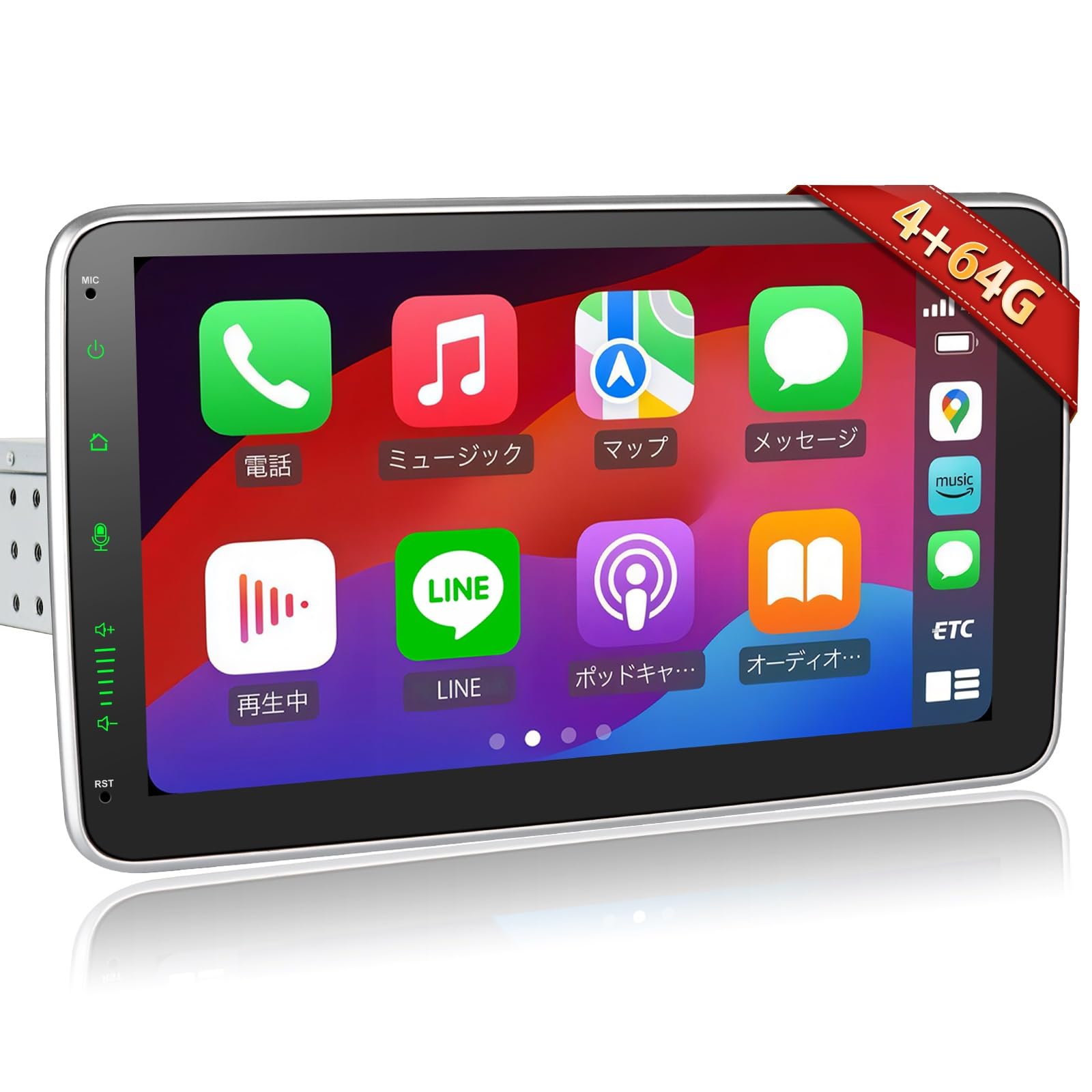 Amazon.co.jp: 10インチ&1din Andriod カーナビ 4G+64G