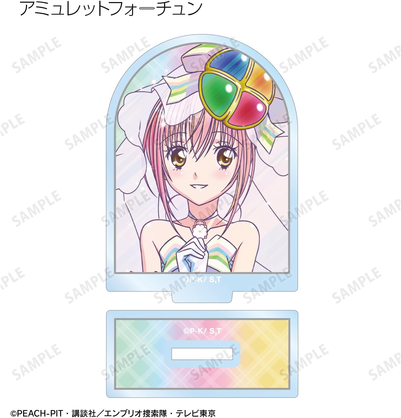 TV Anime Shugo Chara! Trading ANI Art Clear Label Acrylic Stand Ver. B, Box of 8