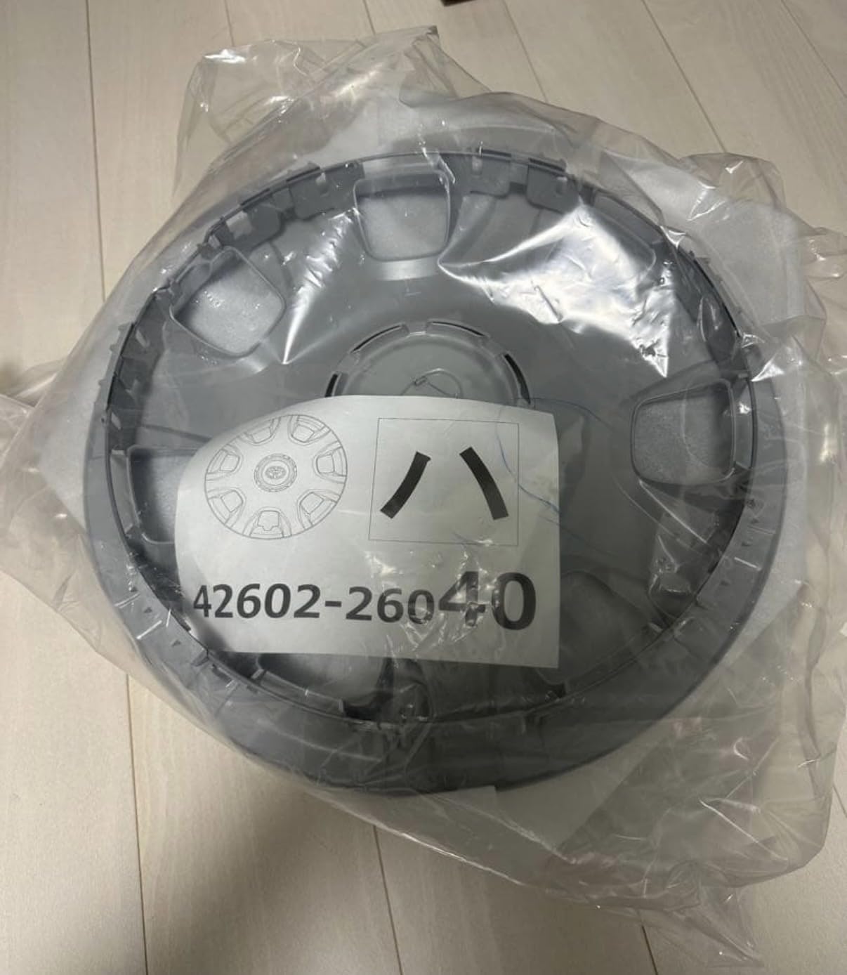 Amazon.co.jp: ハイエース 純正ホイールカバー 4枚セット : 車＆バイク