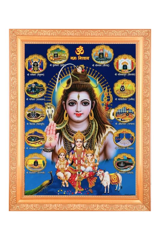 Cadre photo Shiv Parivar BM TRADERS avec 12 Jyotirlinga Zari doré