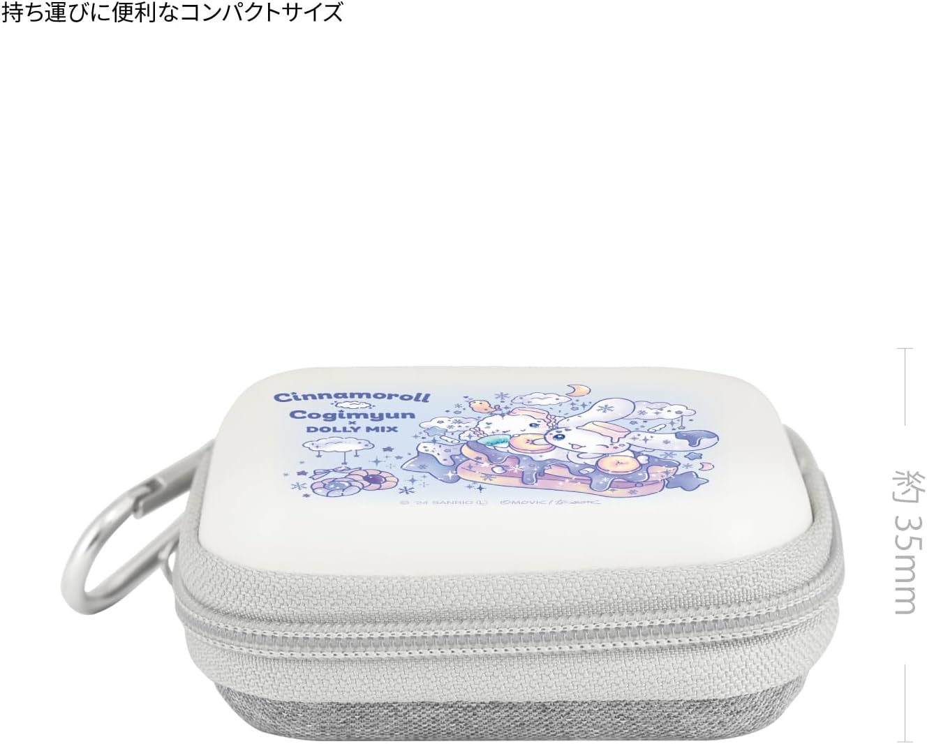 Gourmandies Cinnamoroll ★ Kogimyun Dolly Mix Gadget Pouch SS Sanrio Characters Blue SANG-466BL image 4