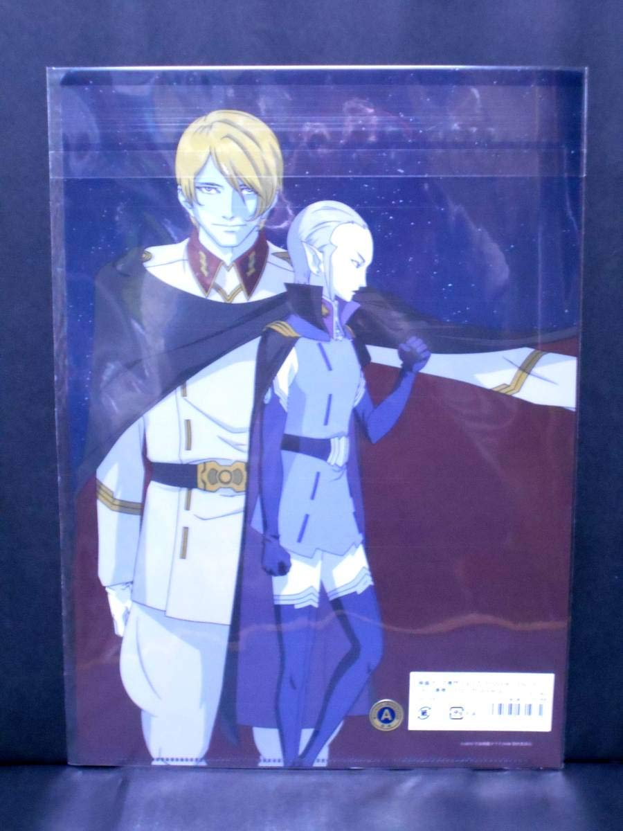 Amazon.co.jp: 宇宙戦艦ヤマト 2199 クリアファイル 第六章 到達